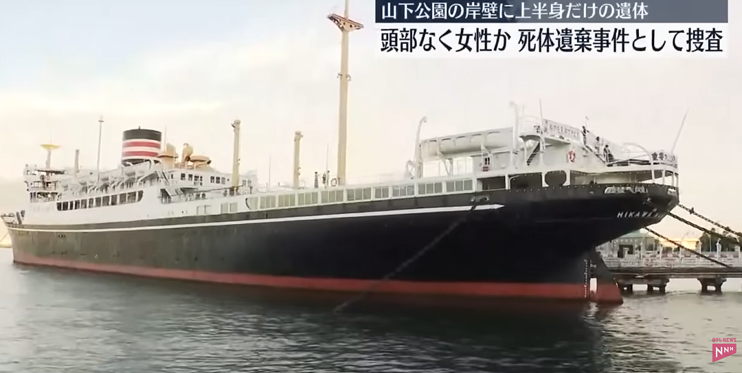 日本惊现无头尸,死者是中国女性?诡异现场曝光… - 1