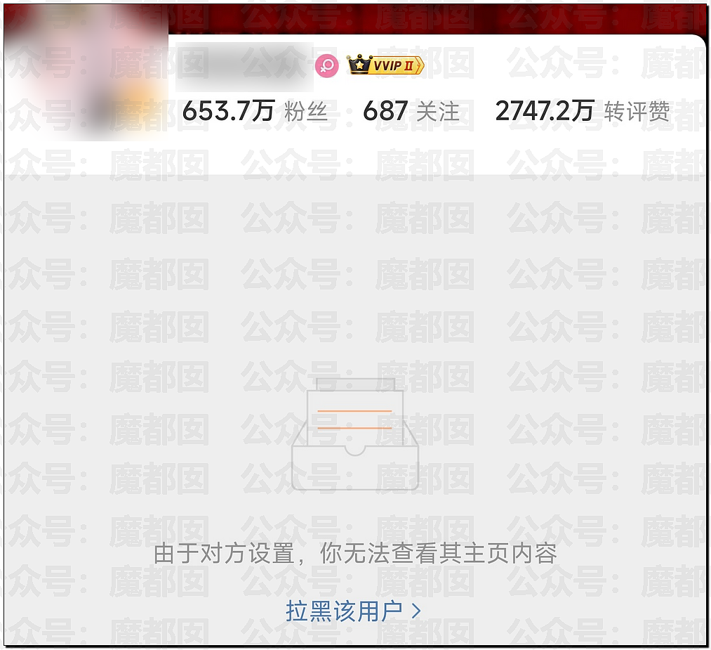 国家终于出手！整治畸形审美颜值至上！粉底液将军们彻底凉（组图） - 54