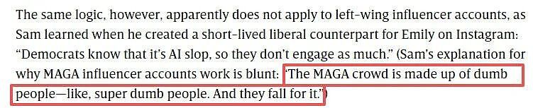 美保守直男为MAGA辣妹疯狂砸钱！然而辣妹背后，都是一个印度小伙AI捏的（组图） - 5