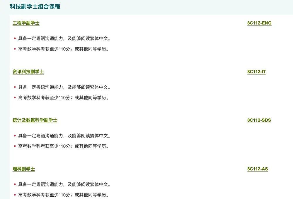 当年选了大热专业的高考状元，十年后过得怎么样？（组图） - 9