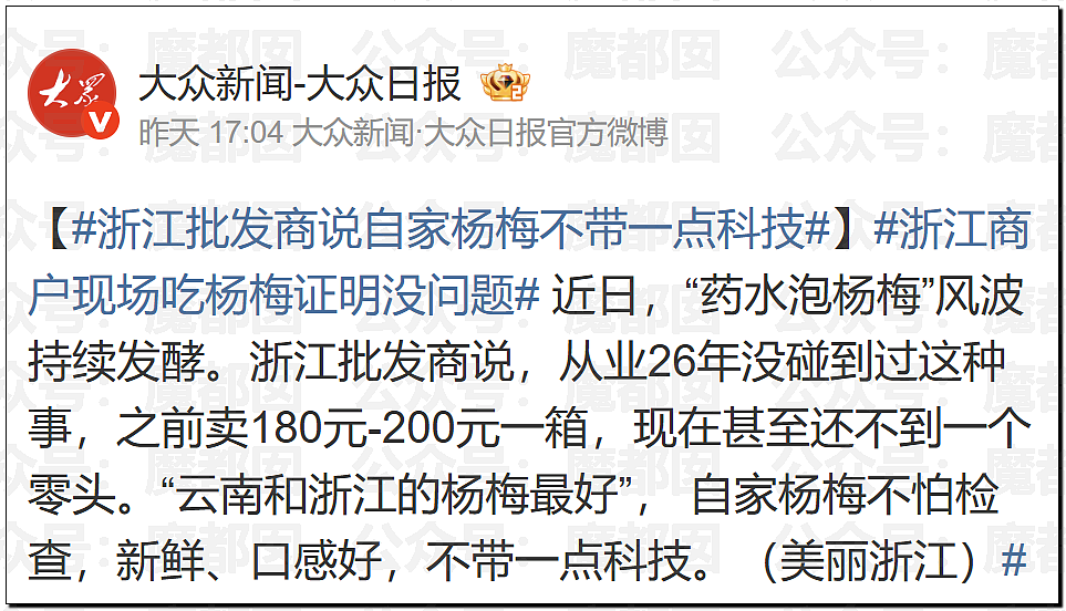 汪涵紧急道歉切割！孙杨采访到一半忽然点外卖震惊全网（组图） - 2