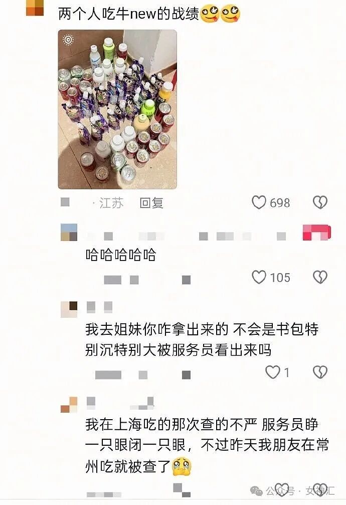 “这腿P完有2米吧!?”网红失败美腿照被当成揭穿?哈哈哈太刺激! - 5