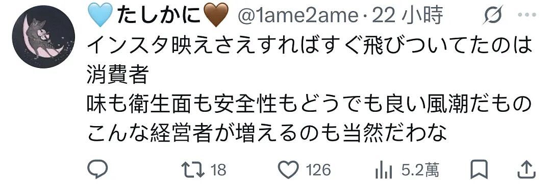 日本便利店店员从锅里捞关东煮狂吃，还吐回锅里！视频全网疯传，超2000万网友愤怒围观！（组图） - 16
