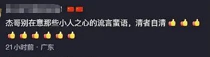 李连杰再回应换心脏、换血、打干细胞谣言:说我无所谓,说无辜的人是对人家家里人是二次伤害 - 6