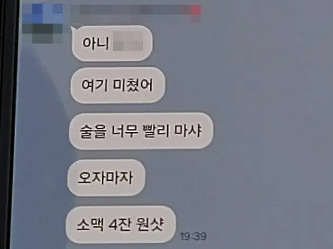 韩网怒！消防长官多次逼迫女消防员陪酒，她绝望自杀年仅28岁（组图） - 5