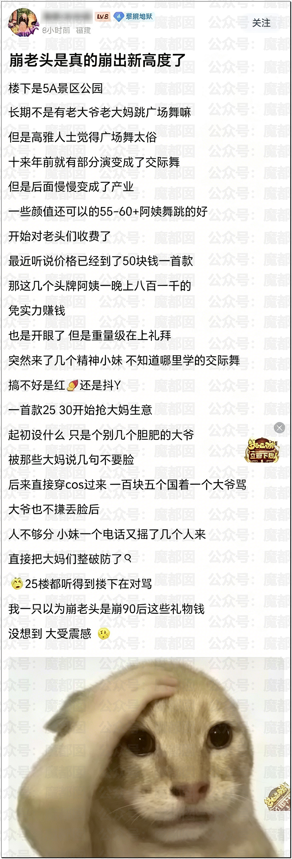 为何陶喆某个词发音让很多男性瞬间亢奋+雄风再起+跃跃欲试？ - 14
