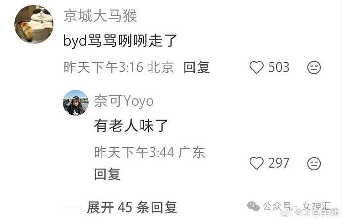 男朋友跑去纹身，结果我把他照片发网上..?网友笑疯：成了LV真皮人? - 58