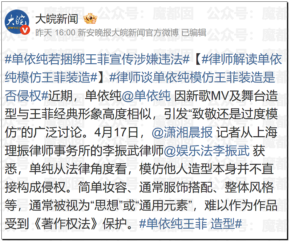 痴情男月砸2万追求足浴店女神，结果惨遭拉黑：转账一停感情归零（组图） - 23