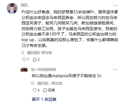 在新加坡的中国打工人，正被PR“身份等级”支配：恐失业、怕回国、越卷越慌... - 13