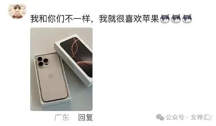 在X宝买了件性感连衣裙，把自拍发网上后..？网友笑疯：这是蟒蛇的身份证？ - 48
