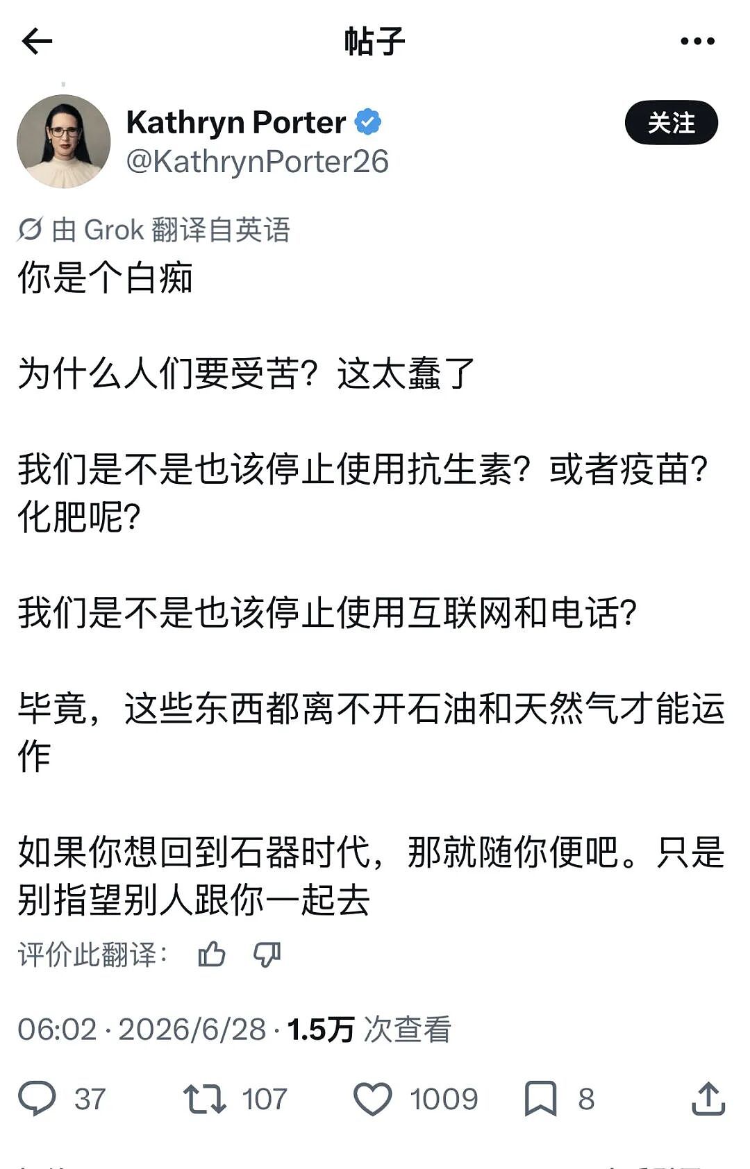 “中国文化输出最成功的一次”，这国货空调正被欧洲黄牛炒成顶流 - 17