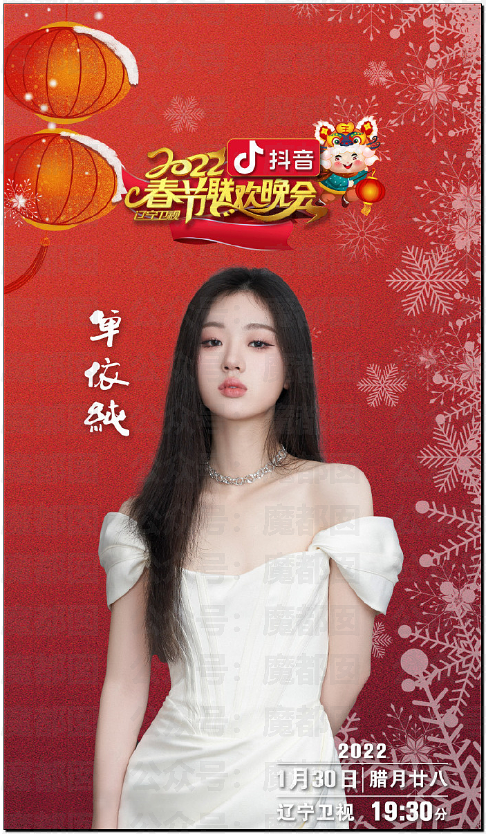 热搜爆一！李荣浩发文怒斥顶流女歌手单依纯侵权，脸面退路都不留（组图） - 20