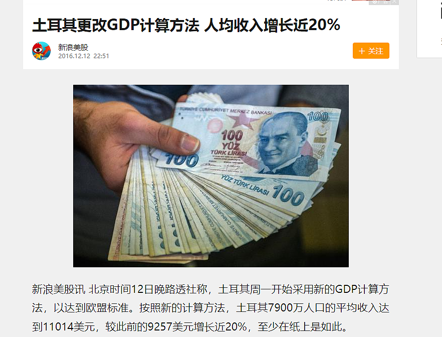 中国不要的“洋垃圾”，为何有些国家仍在大量进口？（组图） - 8