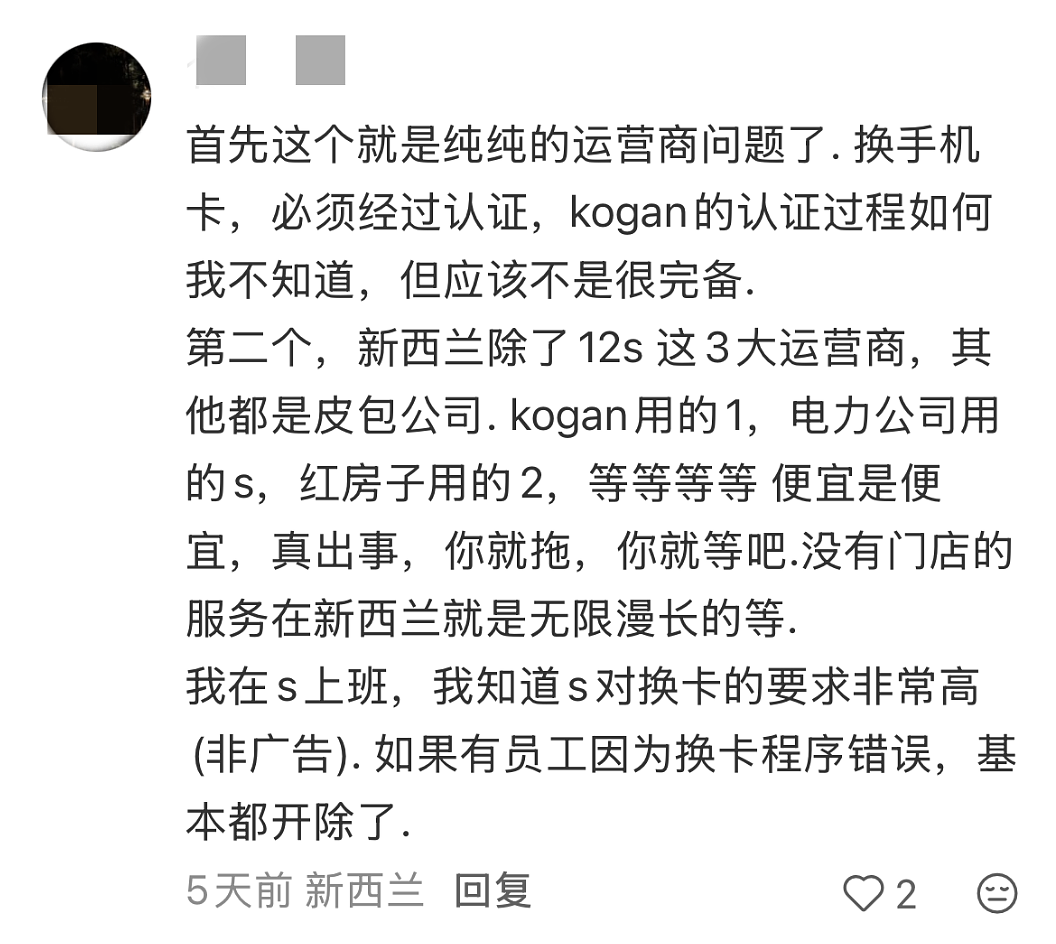 手机突然没信号,近2万纽币瞬间被盗!奥克兰华人司机惊呆了…(组图) - 13