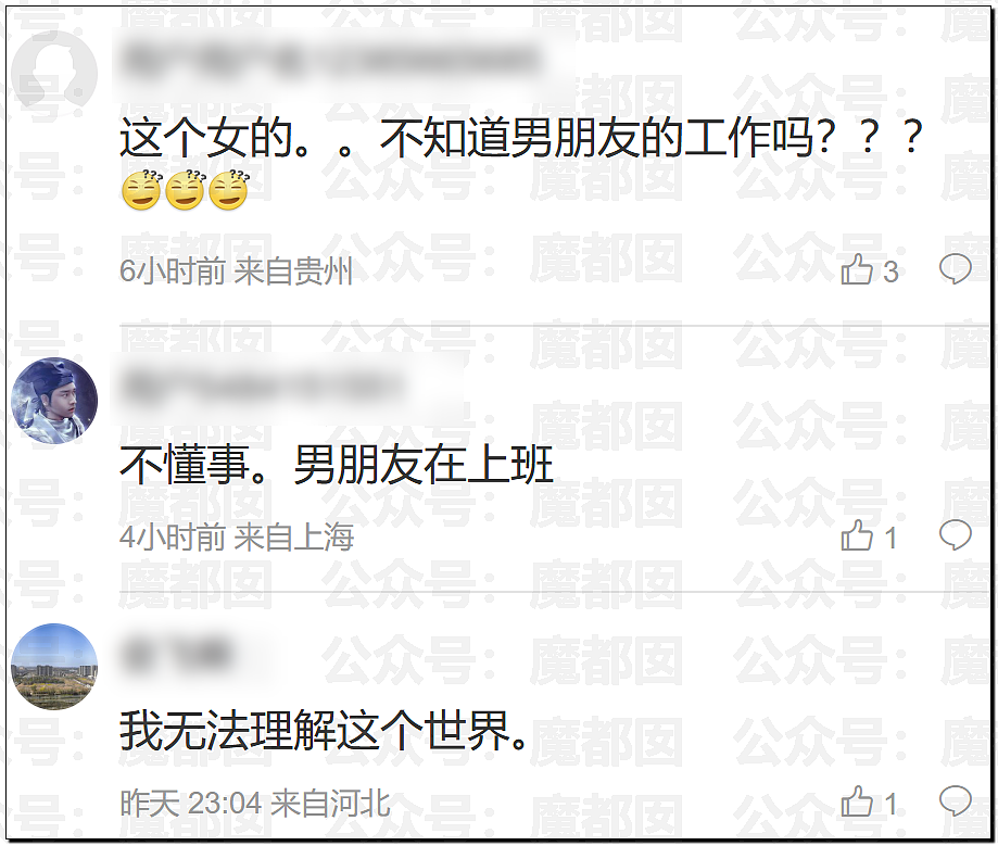 毁三观！老大爷数次猥亵小米汽车事件疯传！车身布满精斑残留 - 6