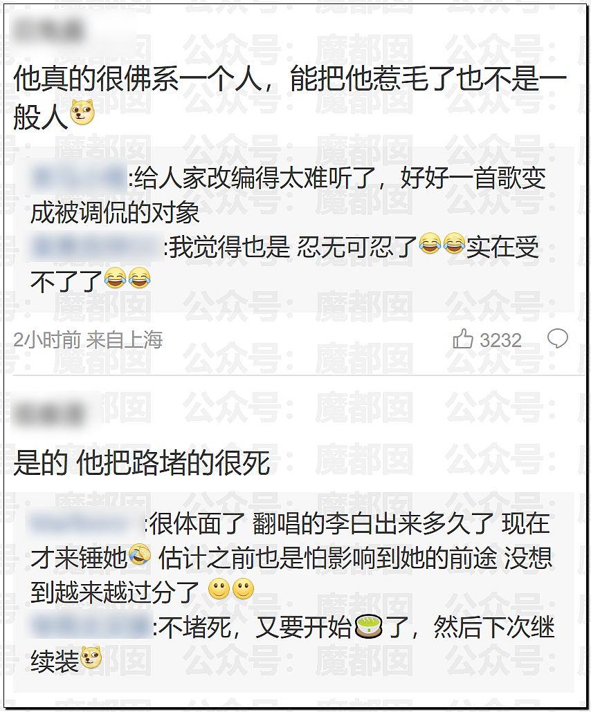 热搜爆一！李荣浩发文怒斥顶流女歌手单依纯侵权，脸面退路都不留（组图） - 39