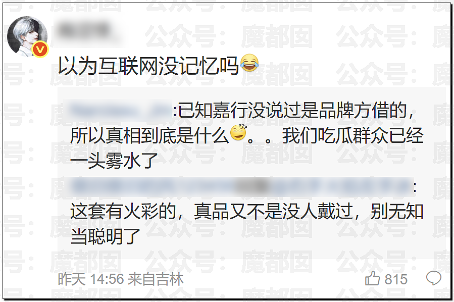 全网骇然！女生被AI带入剧毒蛇窝！遍地响尾蛇险些命丧当场（组图） - 21