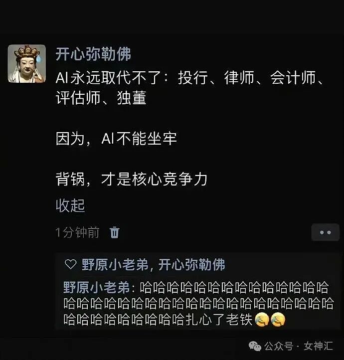 相亲对象竟是宋仲基?场面太尴尬了!网友笑喷:媒婆不上网吗?(组图) - 6