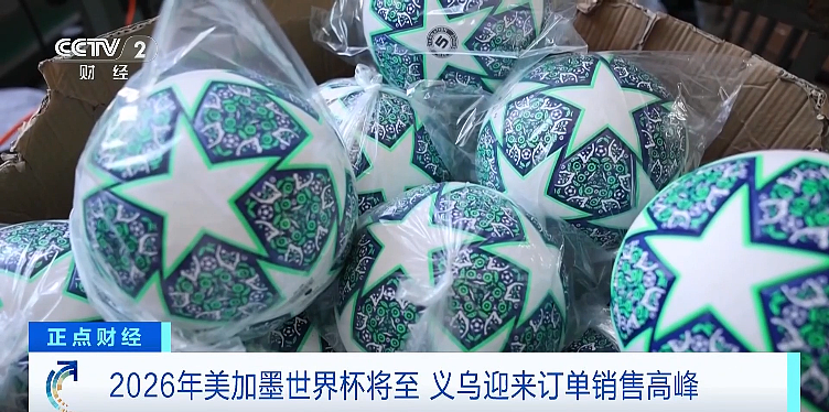 美加墨世界杯临近!义乌,又爆单了(组图) - 4