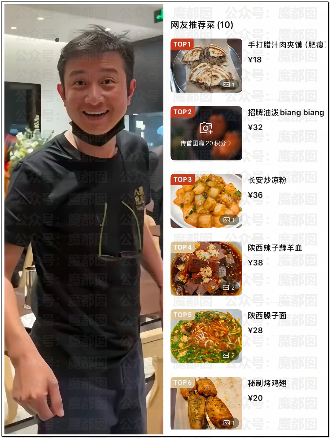 刺激！宝马中国发视频暗讽某大厂？B太被帮扶女孩骗了18万引发全网震怒！ - 6