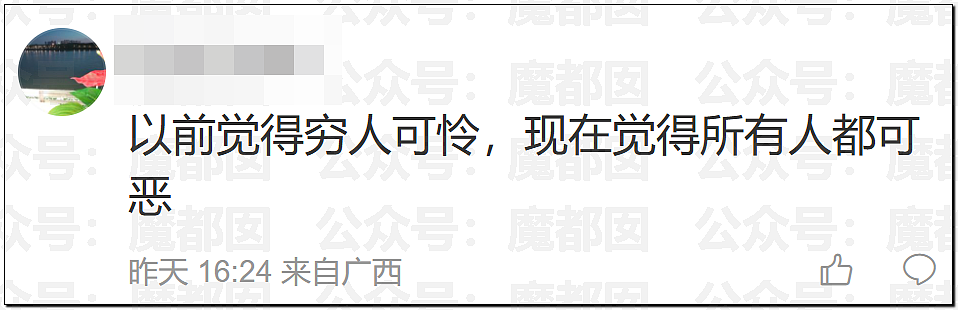 爆热一!王鹤棣和沈月?男方被反噬口碑崩塌?全网猛扒黑料?(组图) - 4