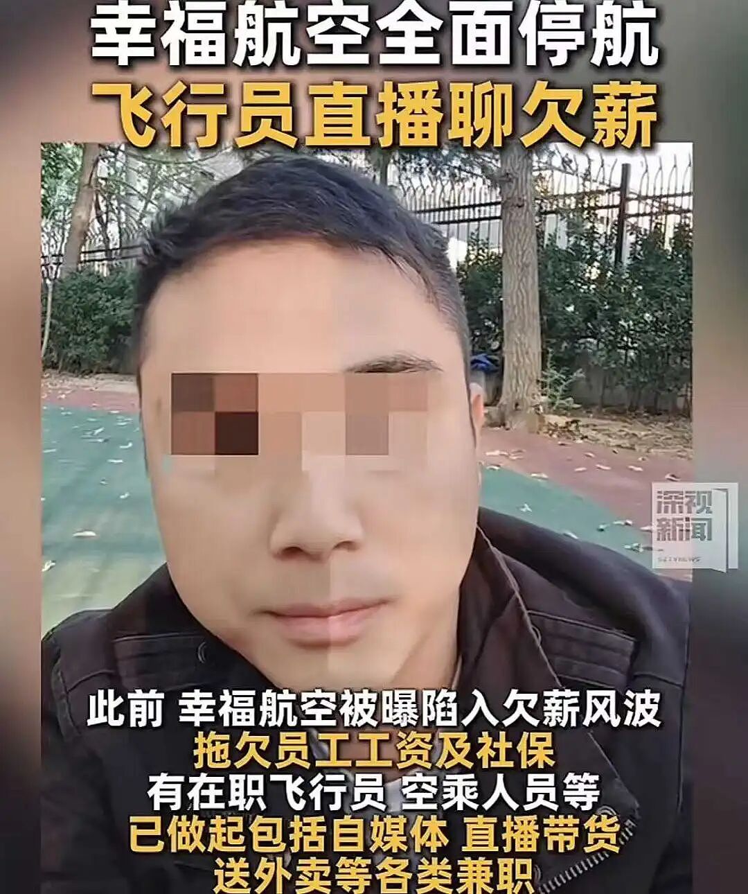 第一批抄底五一机票的人,已经后悔了(组图) - 27