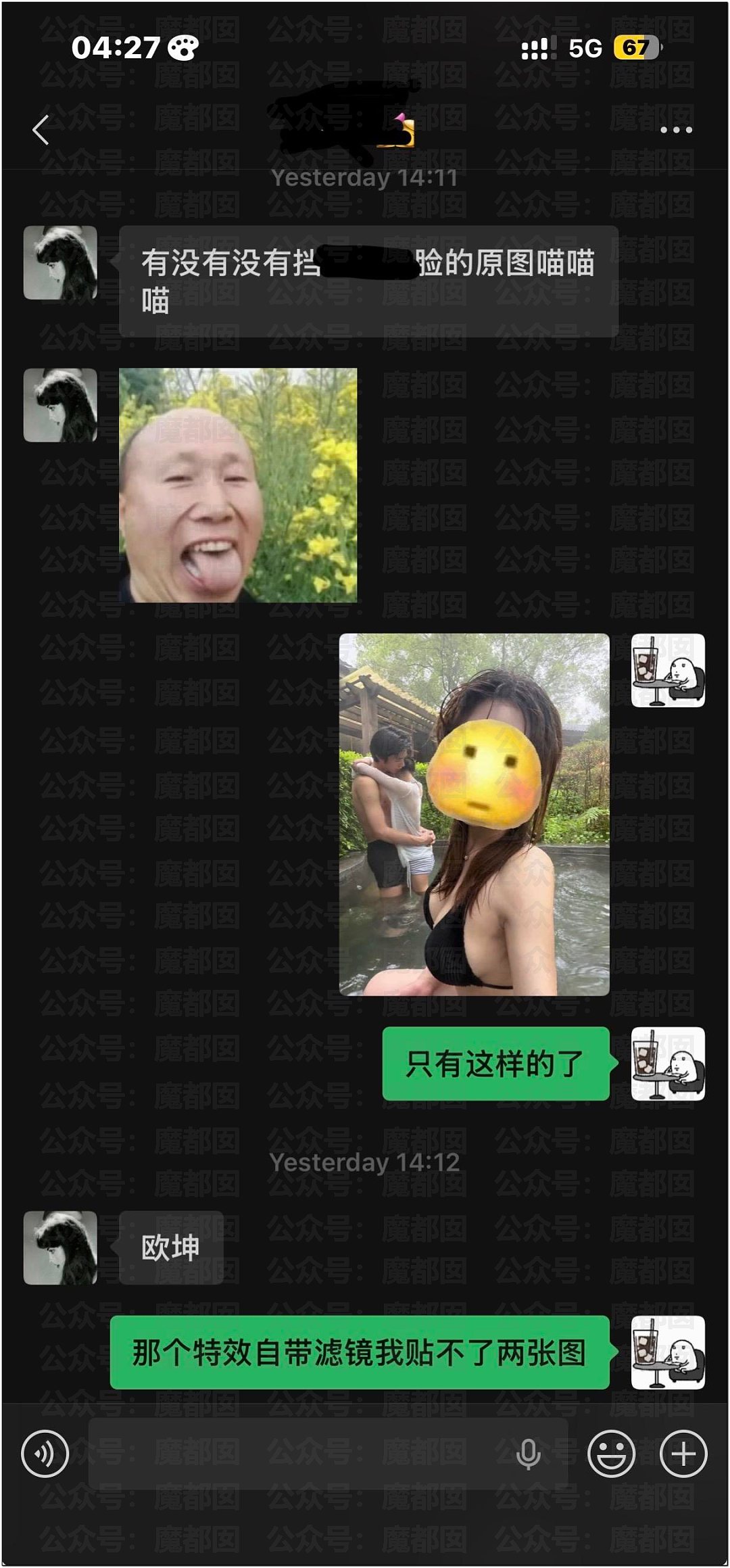 分享一张比基尼照片，身材超火辣女生遭网友围攻！原因竟是…（组图） - 20