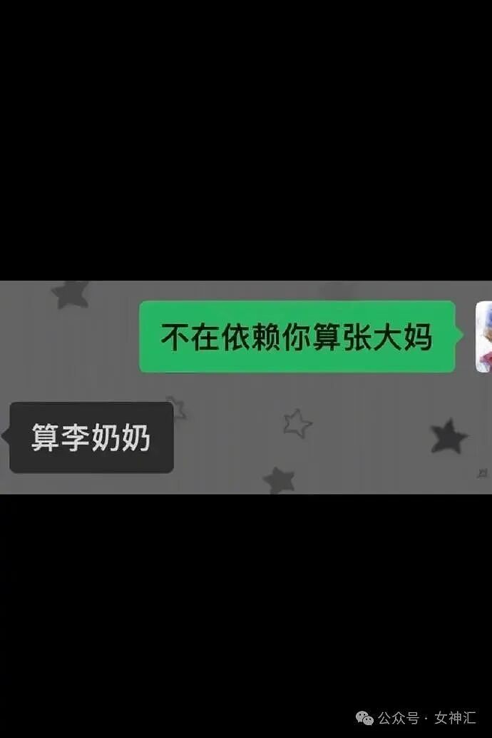 在X宝买了件性感连衣裙，把自拍发网上后..？网友笑疯：这是蟒蛇的身份证？ - 8