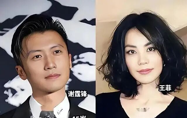 内娱最强“售后”？王菲陪诊谢霆锋，向医生“告状”谢霆锋玩手机！甜度超标（组图） - 5