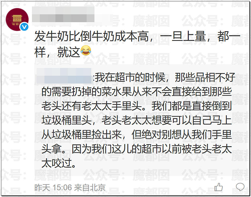 爆热一!王鹤棣和沈月?男方被反噬口碑崩塌?全网猛扒黑料?(组图) - 5