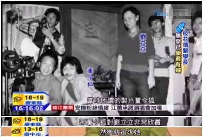 甘当小三45年、给原配赚钱养孩子！琼瑶的御用导演，人生比琼瑶剧还“琼瑶”（组图） - 3