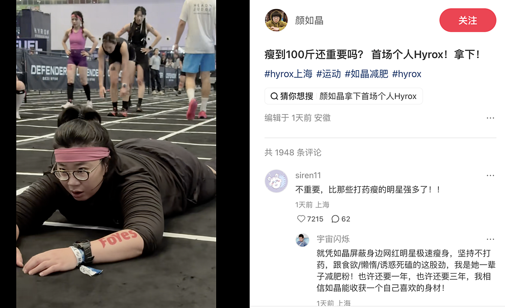 小红书上的中产单身，上赶着花钱“找虐”（组图） - 10