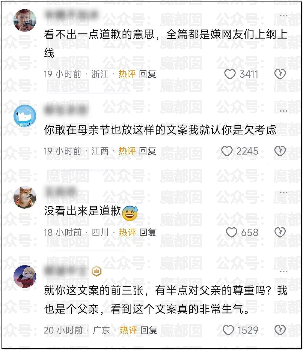 为何陶喆某个词发音让很多男性瞬间亢奋+雄风再起+跃跃欲试？ - 17