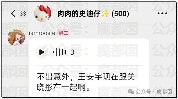 震撼!网红司晓迪披露鹿晗等大量私照+更揭露私密相处内幕! - 167
