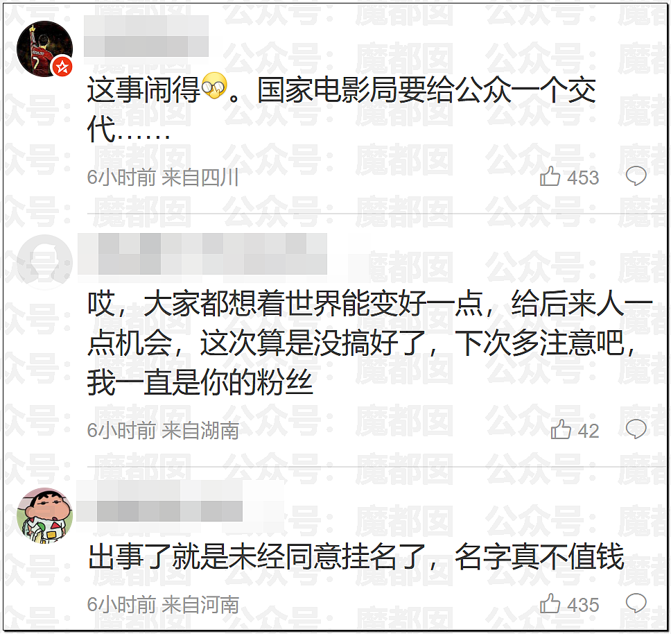 汪涵紧急道歉切割！孙杨采访到一半忽然点外卖震惊全网（组图） - 25
