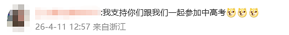 新加坡网红博主：接受不了以游客身份进入中国！ - 8