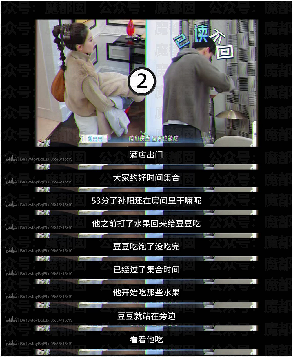 突发！凶狠对妻挥拳、前女友曝妈宝男猛料…孙杨大量热搜登顶（组图） - 46