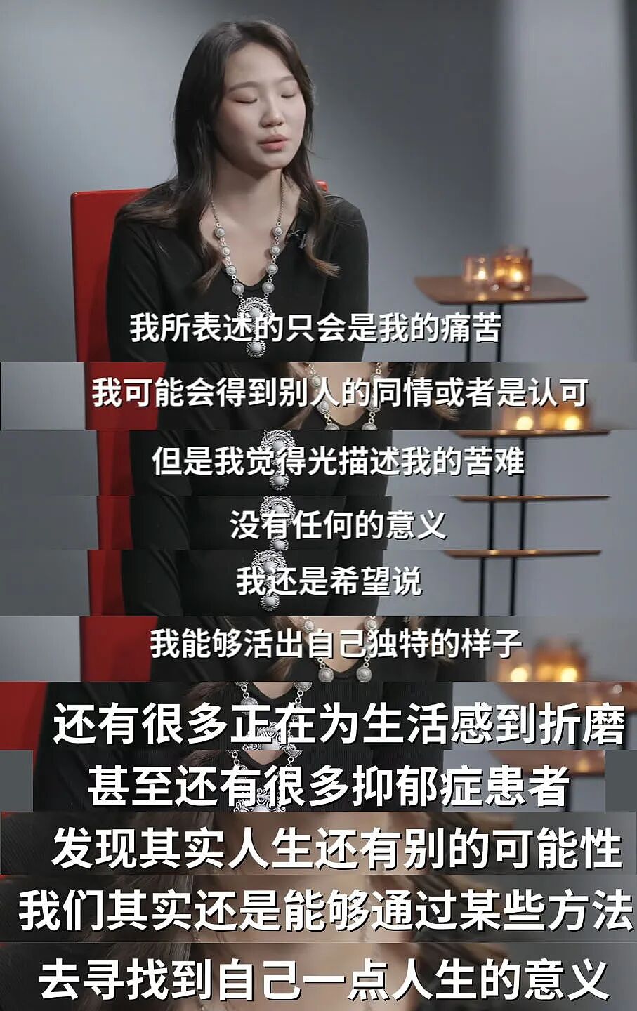 广东16岁女孩自杀4次,妈妈当小三,爸爸进监狱,她跑遍16个省才明白:带孩子见世面,是最便宜的救命药 - 9