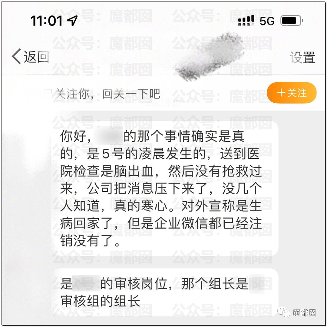 张雪峰老师心源性猝死抢救无效去世！享年41岁（组图） - 47