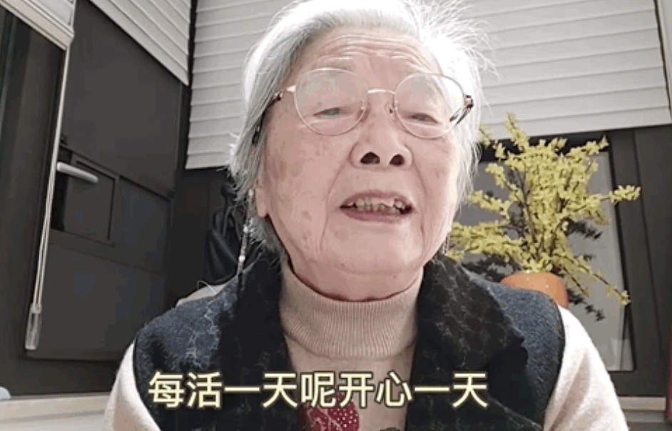 上海73岁初代丁克现状颠覆想象:无儿无女,活一天开心一天…(组图) - 9
