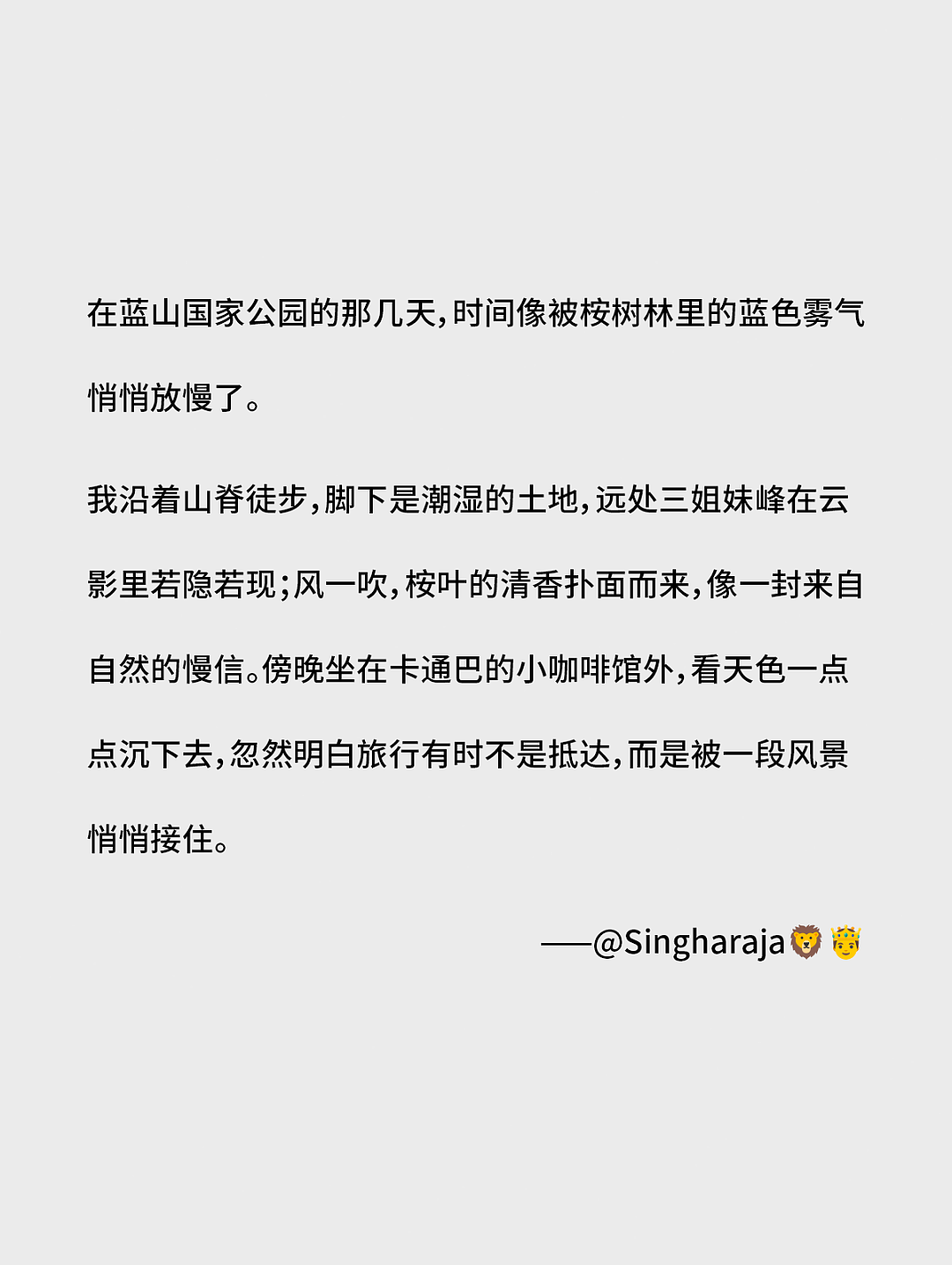粉丝来稿 | 为什么我们对澳大利亚念念不忘（组图） - 8
