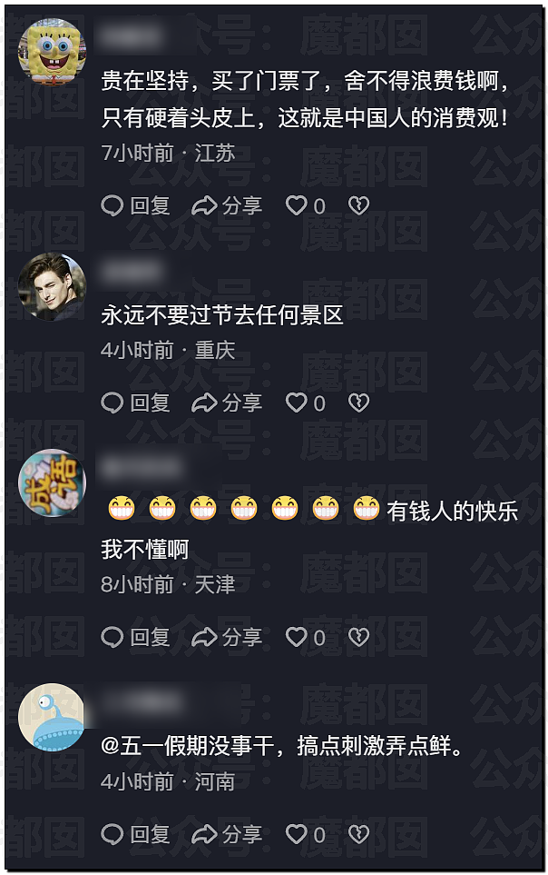 1秒白天变黑夜！广西河池漂流事件冲热搜，当地紧急开展救援（组图） - 13