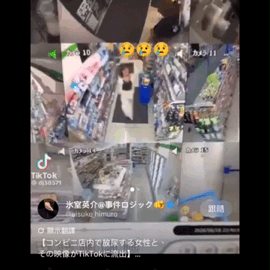 日本女生在便利店蹲下当众排泄!全程被监控拍下,接连遭“粪击”的日本人彻底绷不住了!(组图) - 2