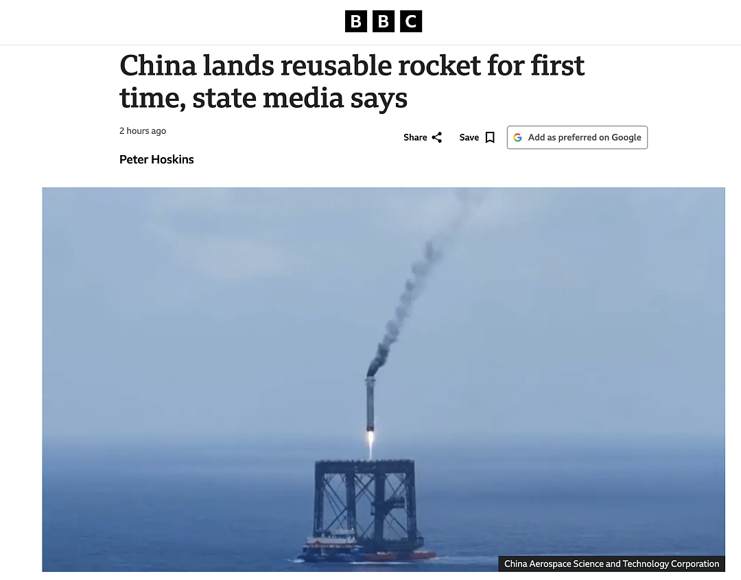 中国火箭首次实现可控回收引全球关注,SpaceX股价应声大跌 - 3