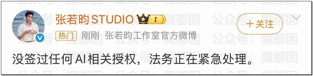 罕见!爱奇艺把演员做成ai,导致大量顶流和一线巨星抵制(组图) - 39