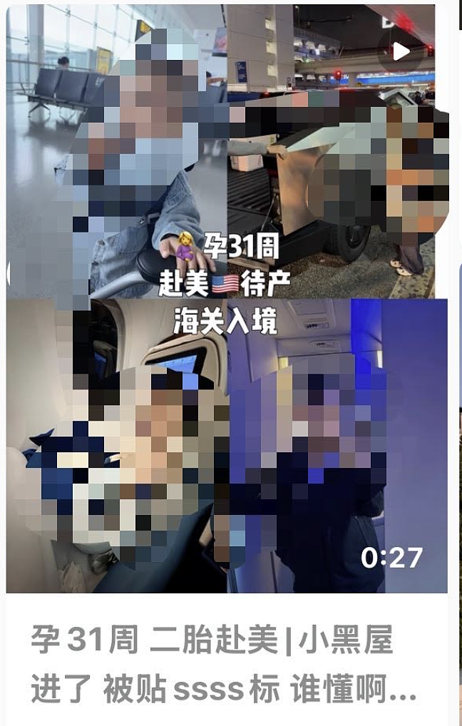 确认了！赴美生子拿美国国籍，美国最高法院6:3裁决：出生公民权继续有效！ - 4