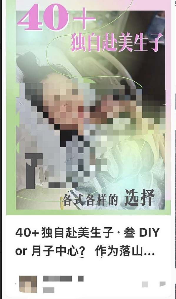 确认了！赴美生子拿美国国籍，美国最高法院6:3裁决：出生公民权继续有效！ - 3