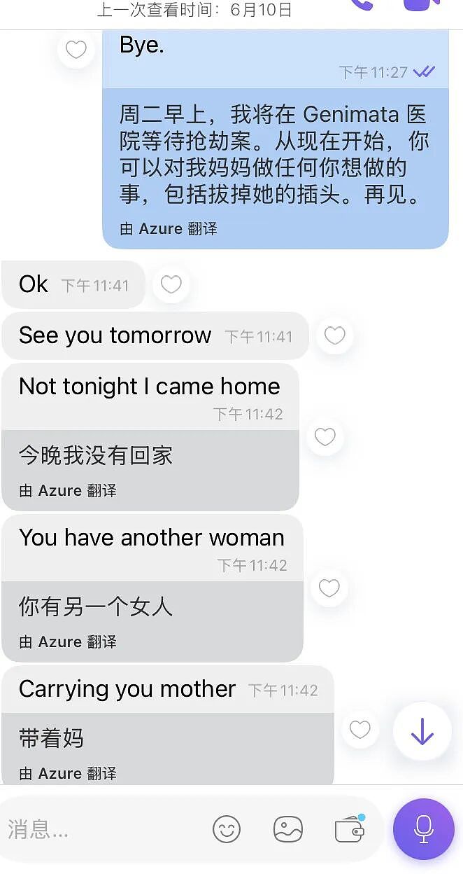 转载 | 希腊医院临终救护体验 - 4