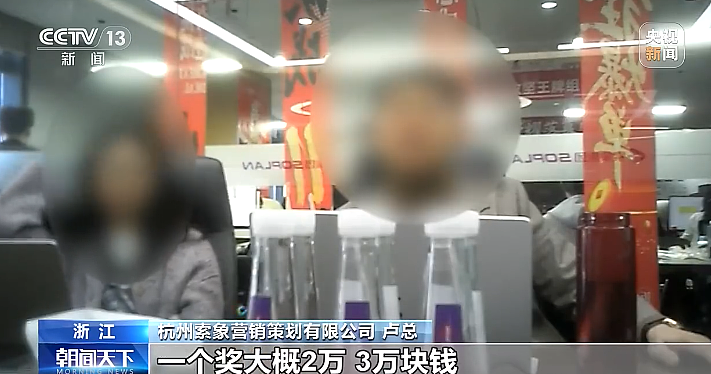 众多明星道歉！又一个“澳洲神药”翻车：销量400万瓶，墨尔本注册地竟是汽修厂！ - 22