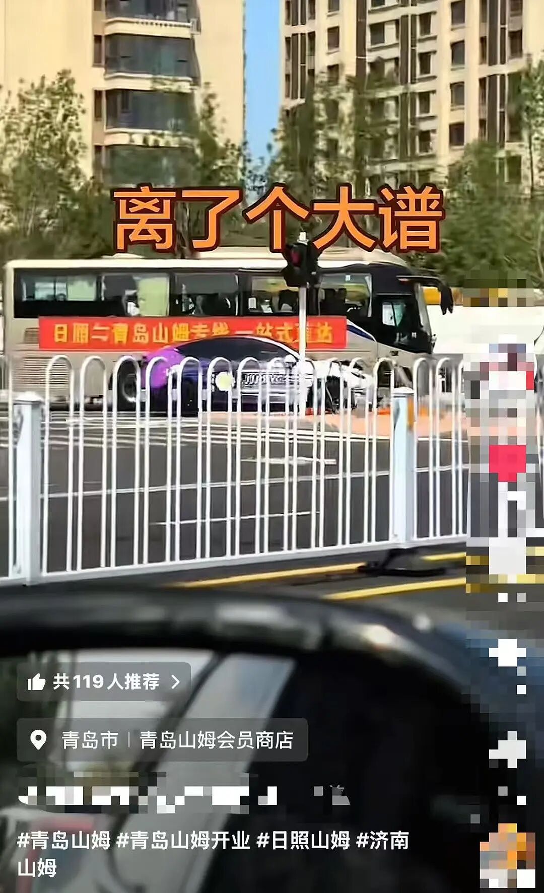 济南和青岛山姆的熟食、饮料被偷吃偷喝？网友：像在吃自助餐（组图） - 6